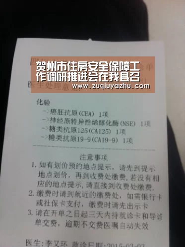 足球压住
