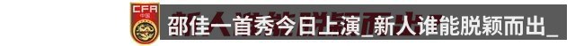 任天堂隐喻纪念红白机诞生日 经典手柄连接Switch