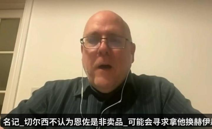名记_切尔西不认为恩佐是非卖品_可能会寻求拿他换赫伊森